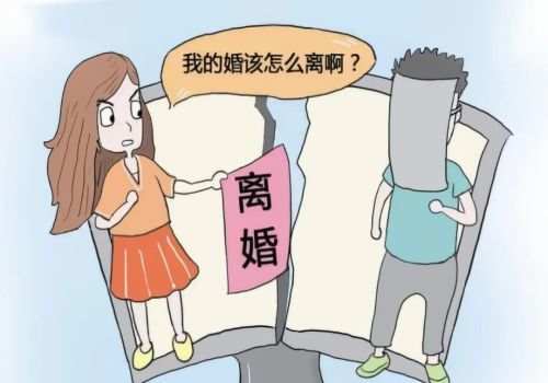 广州外遇调查取证：老公婚前买的房子婚后加老婆名字有什么后果