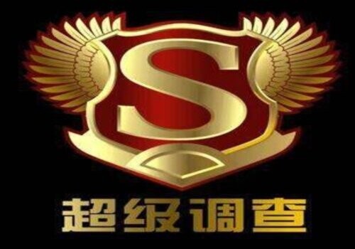 广州私家调查：婚内出轨的话财产怎么分